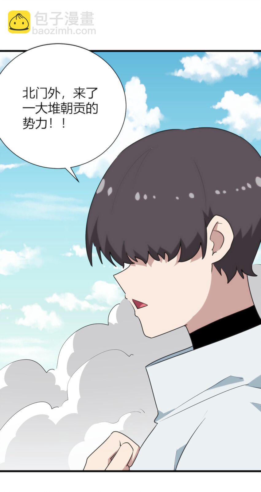 237 朝贡31
