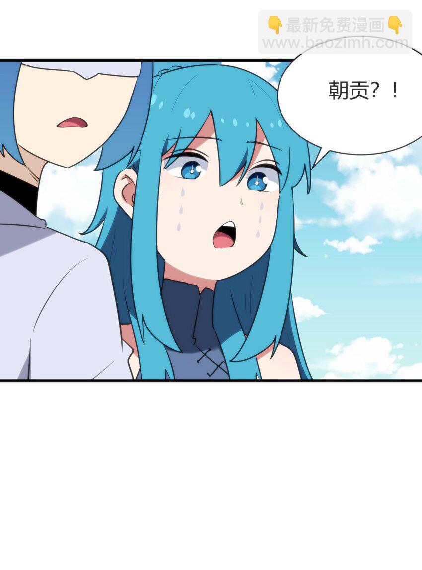 237 朝贡32