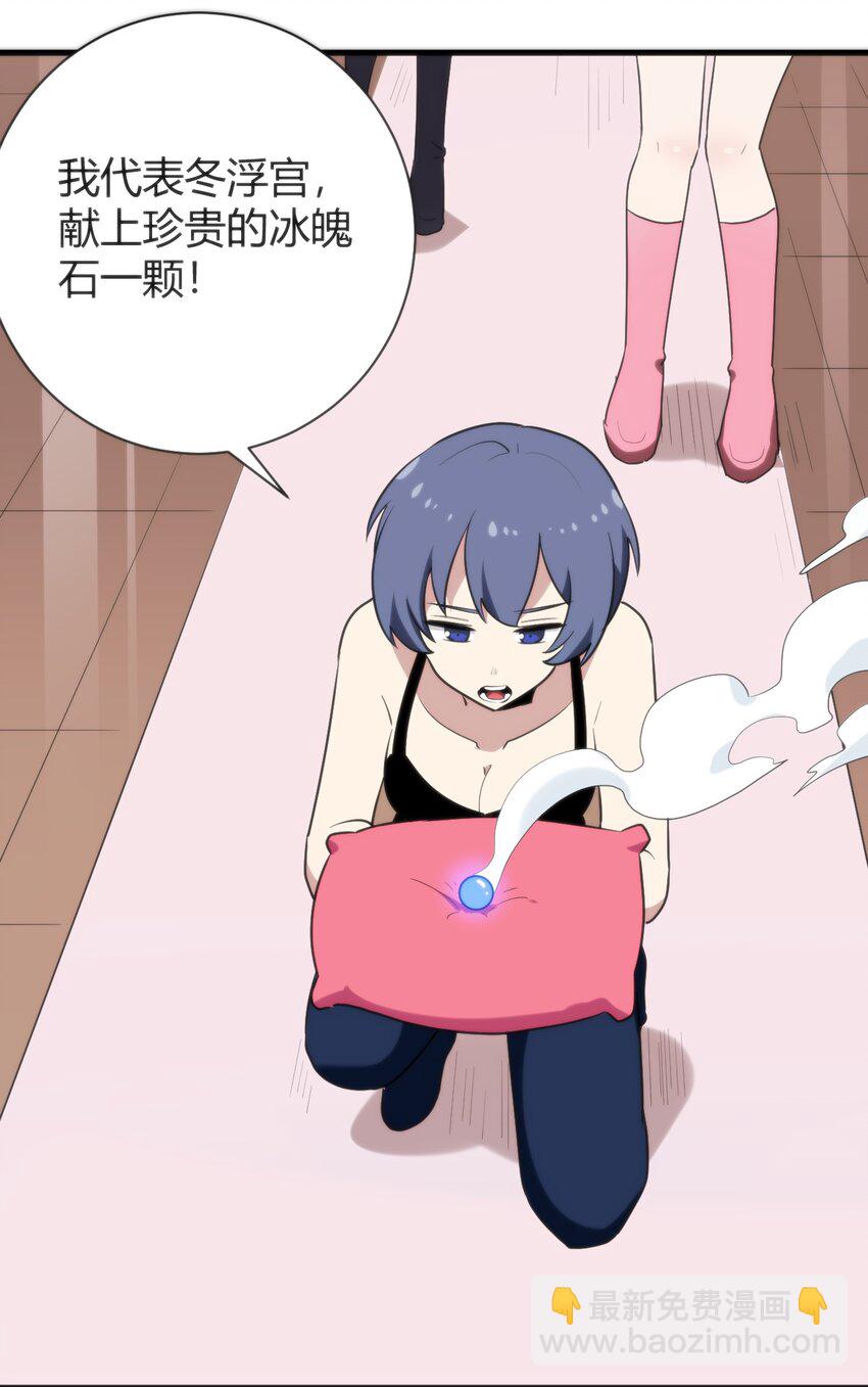 237 朝贡35