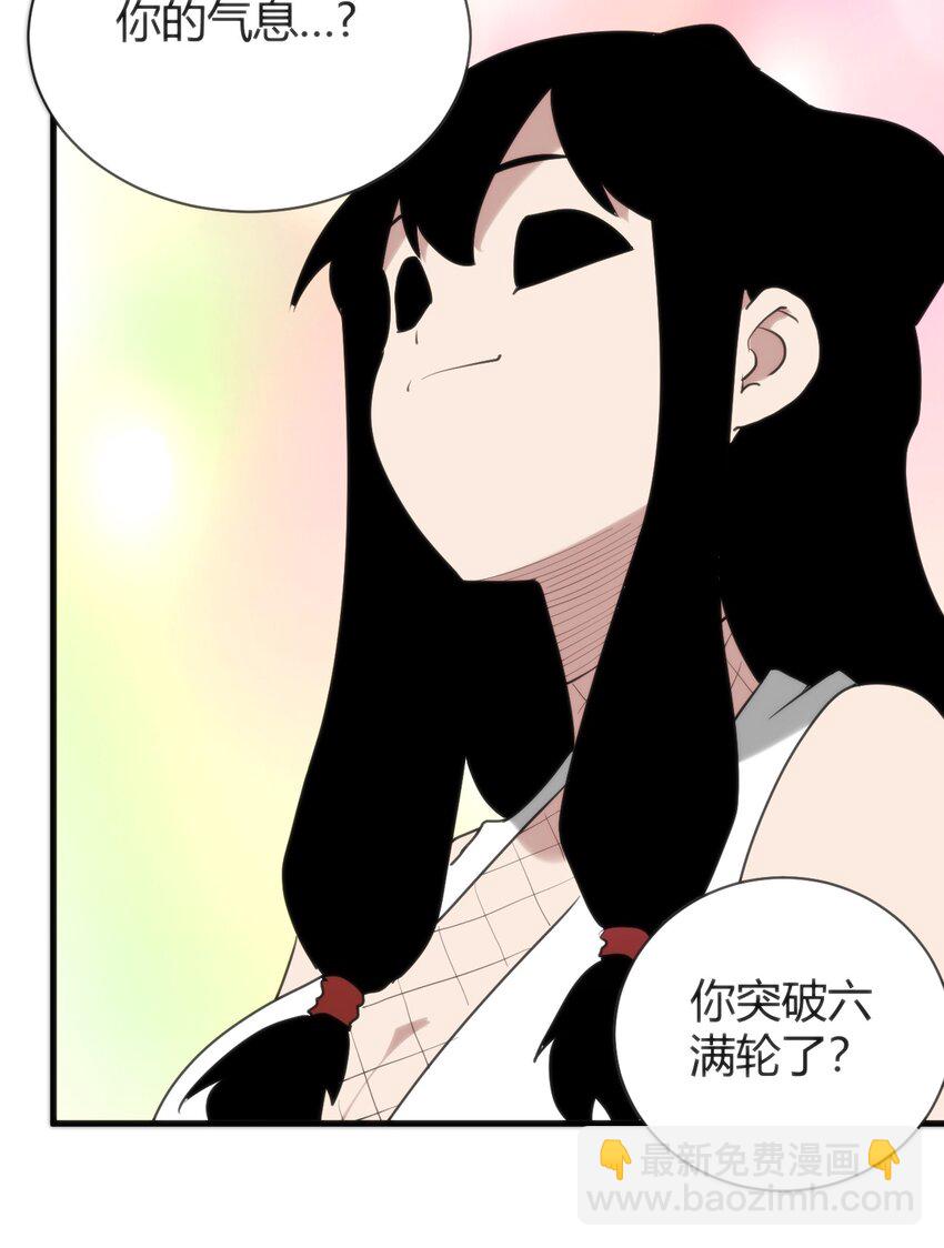 237 朝贡50
