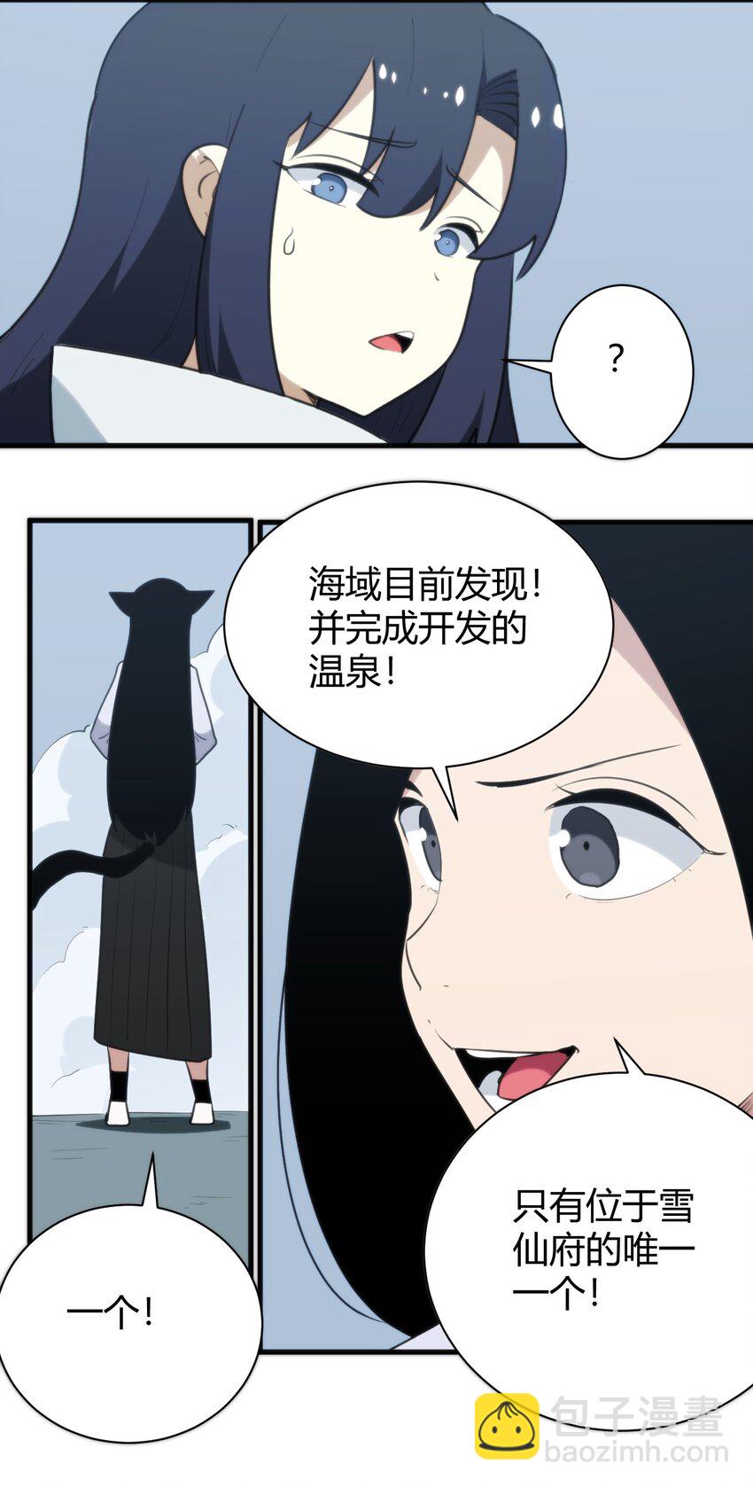 238 测试24