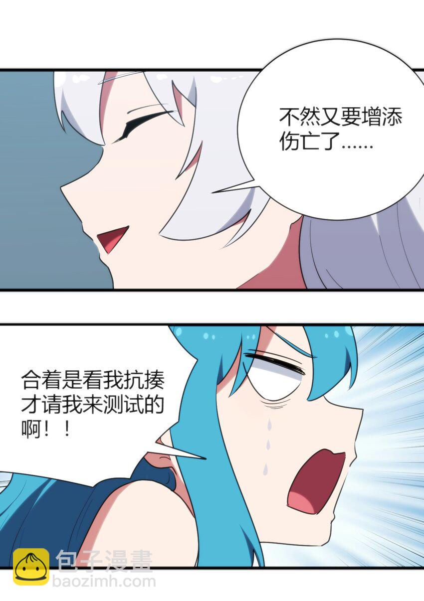 238 测试32