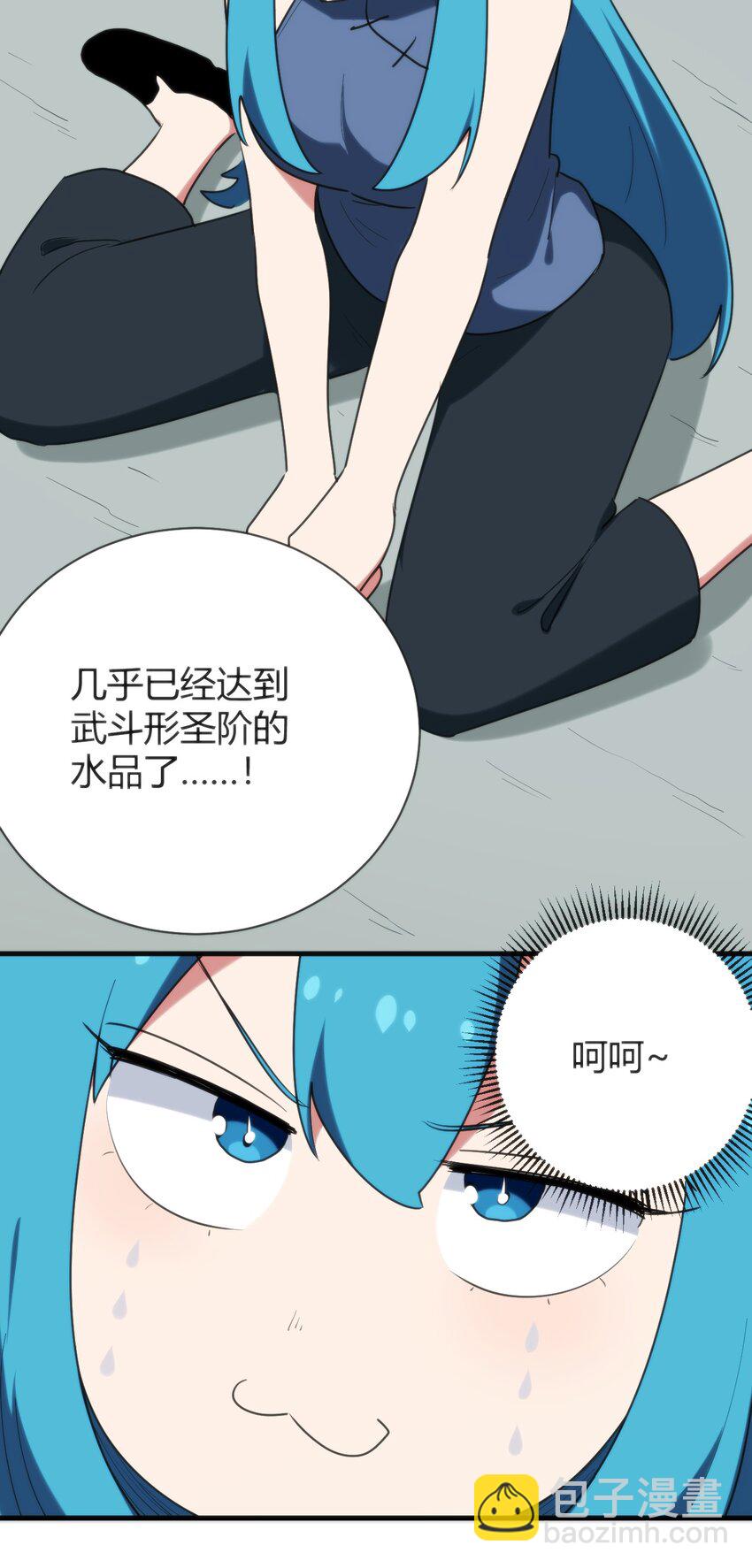 238 测试35