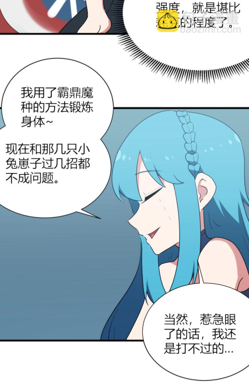 238 测试38