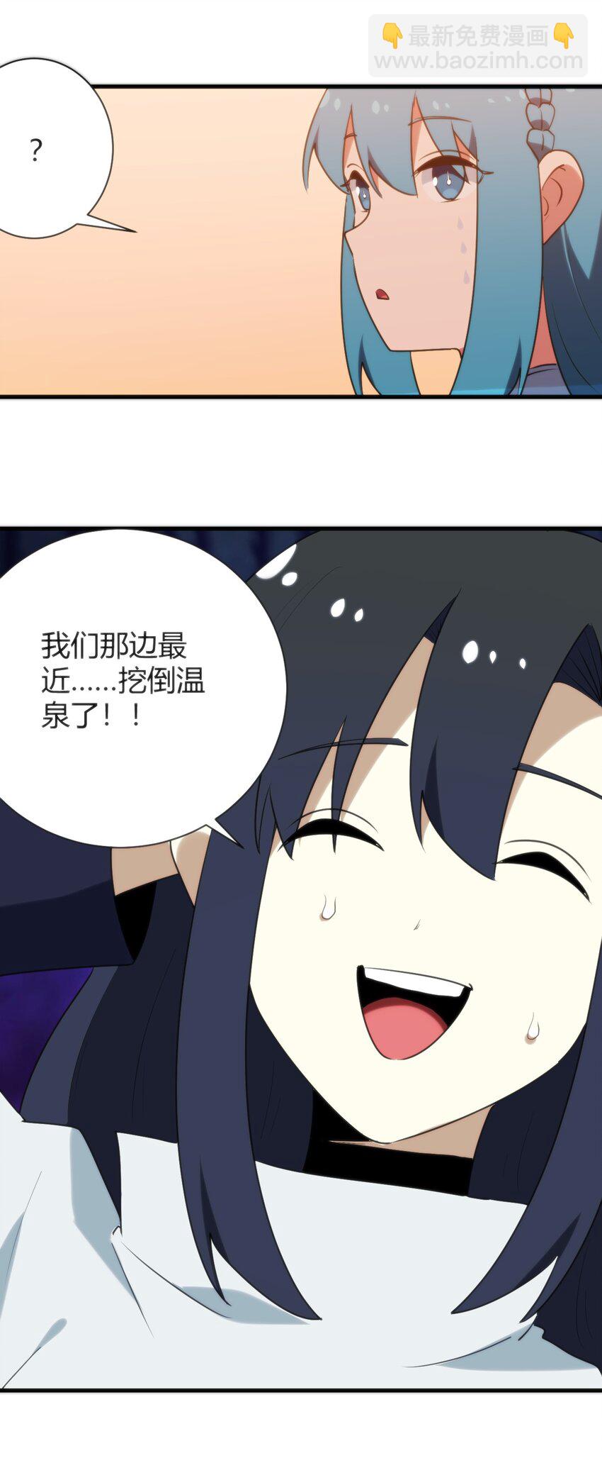 238 测试43