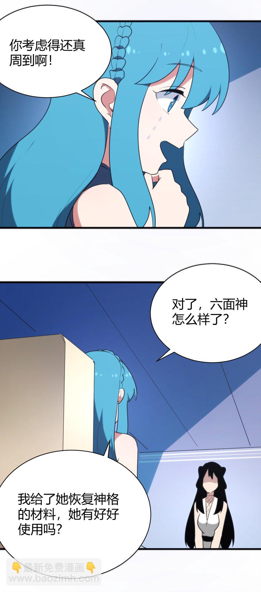 238 测试8