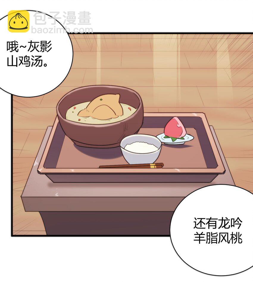 239 温泉建设11