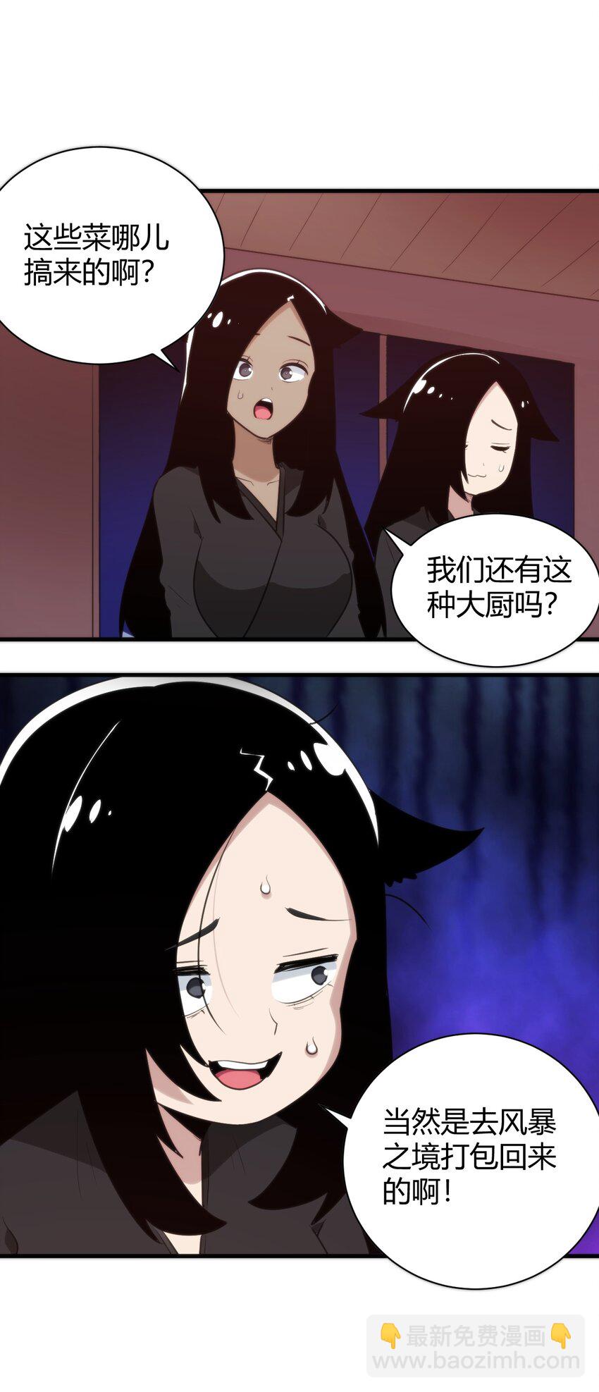 239 温泉建设13