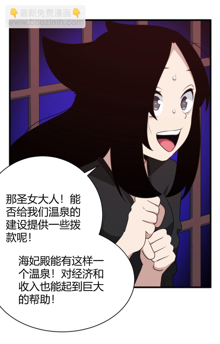 239 温泉建设17