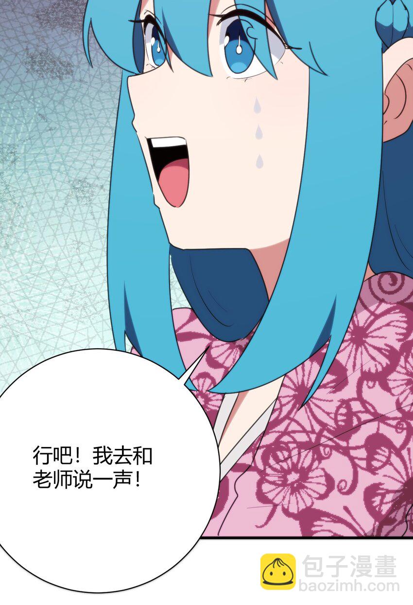 239 温泉建设19