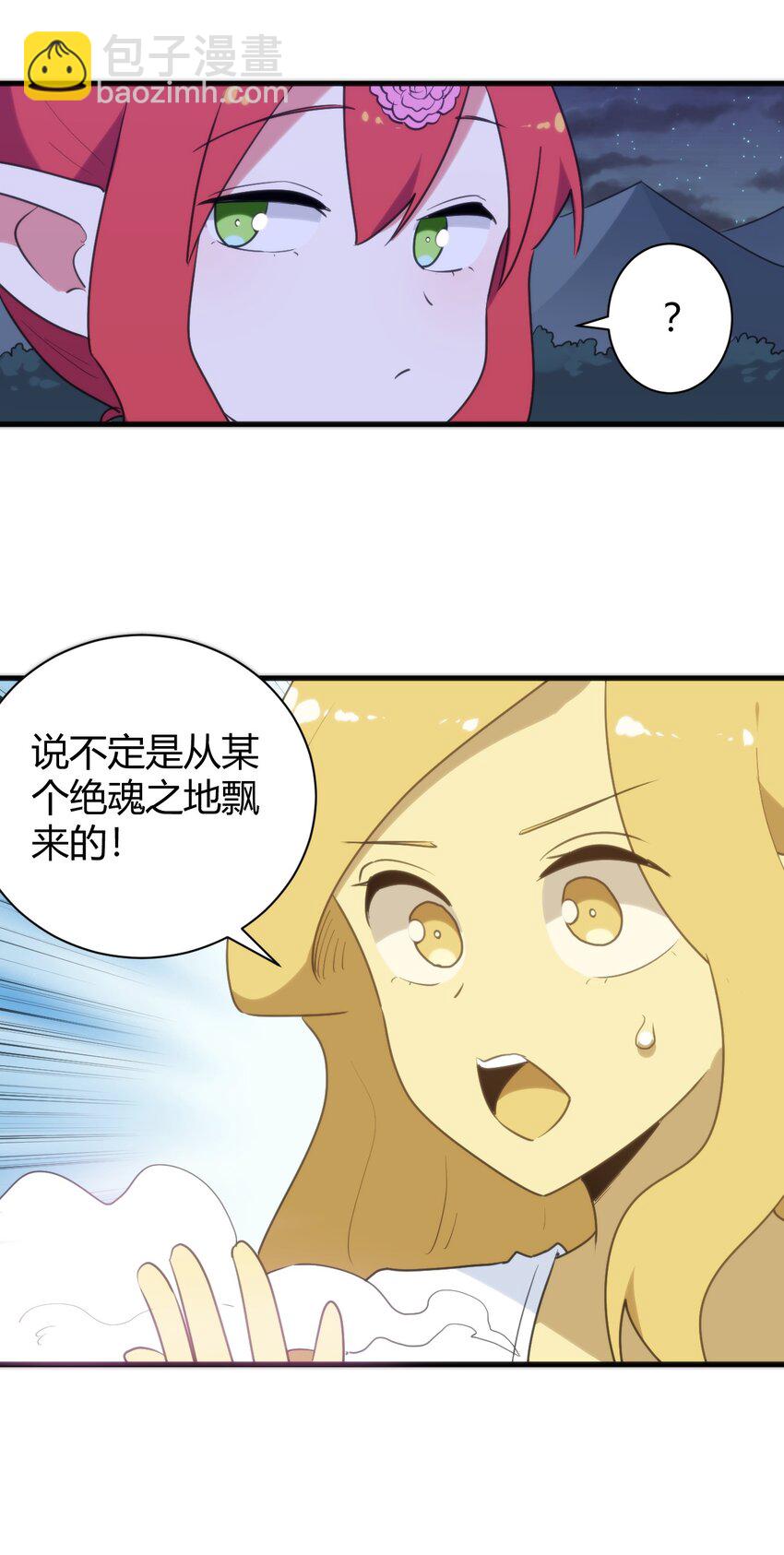 239 温泉建设30