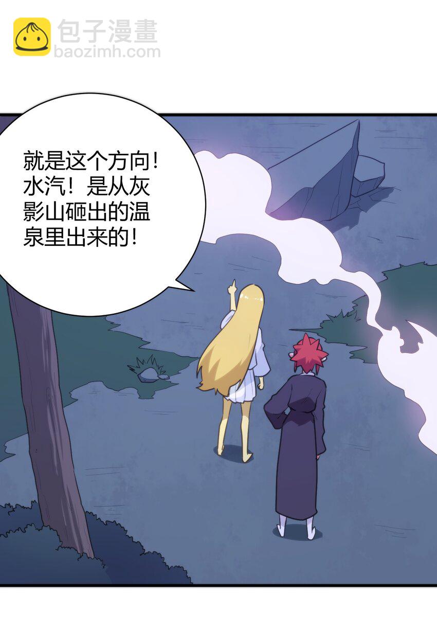 239 温泉建设32