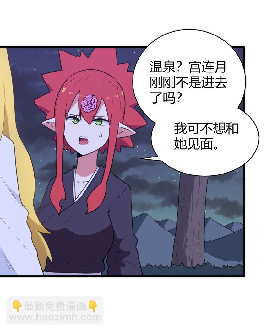 239 温泉建设33