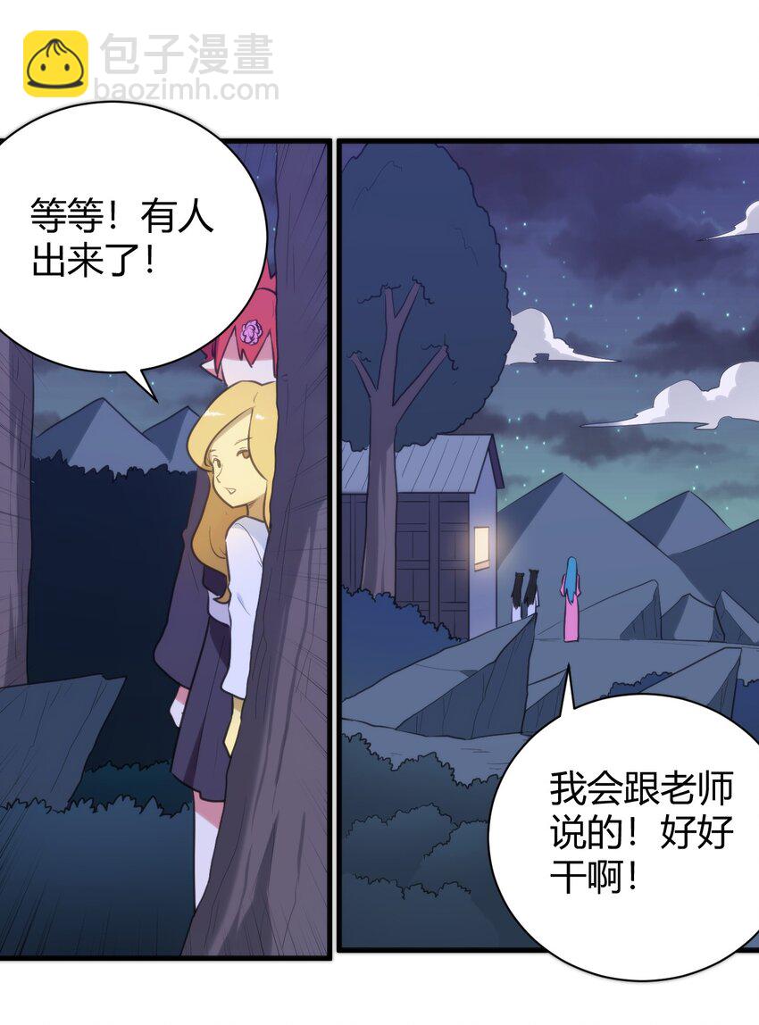 239 温泉建设34
