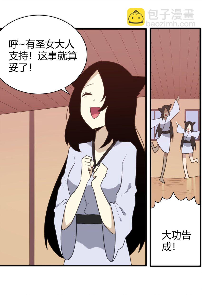 239 温泉建设38