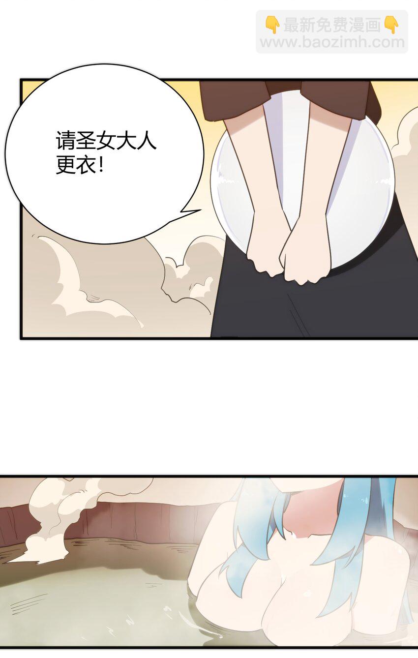 239 温泉建设6