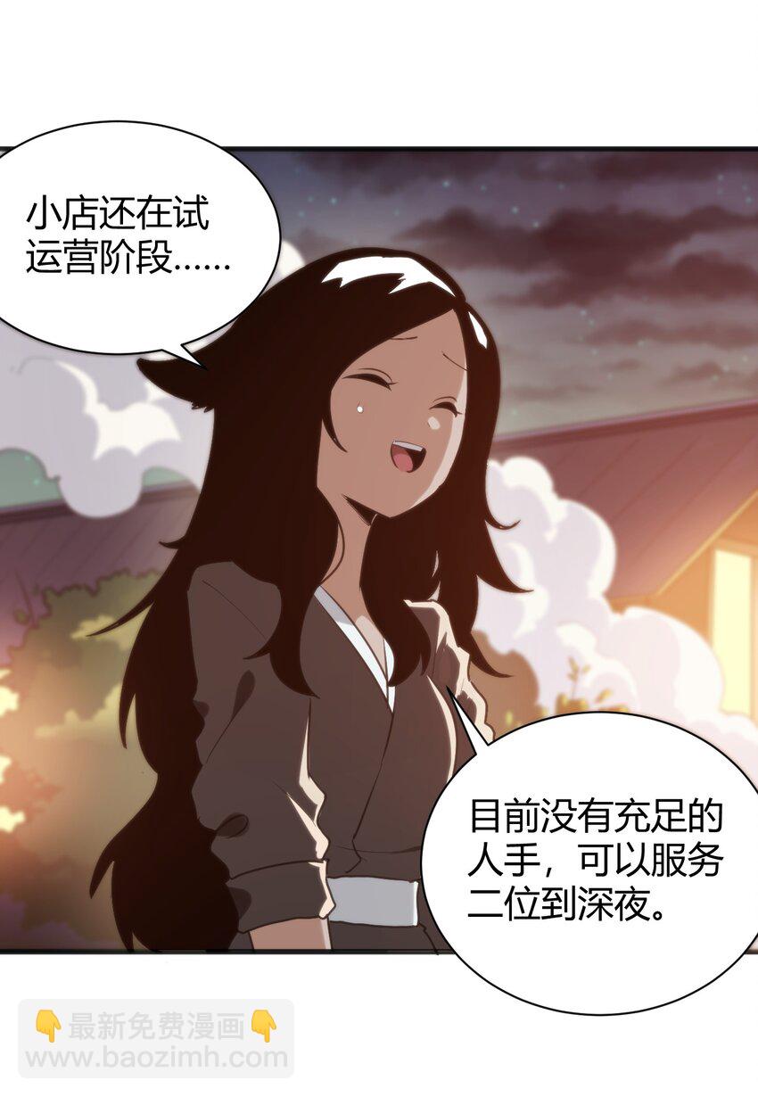 240 绝魂之物11