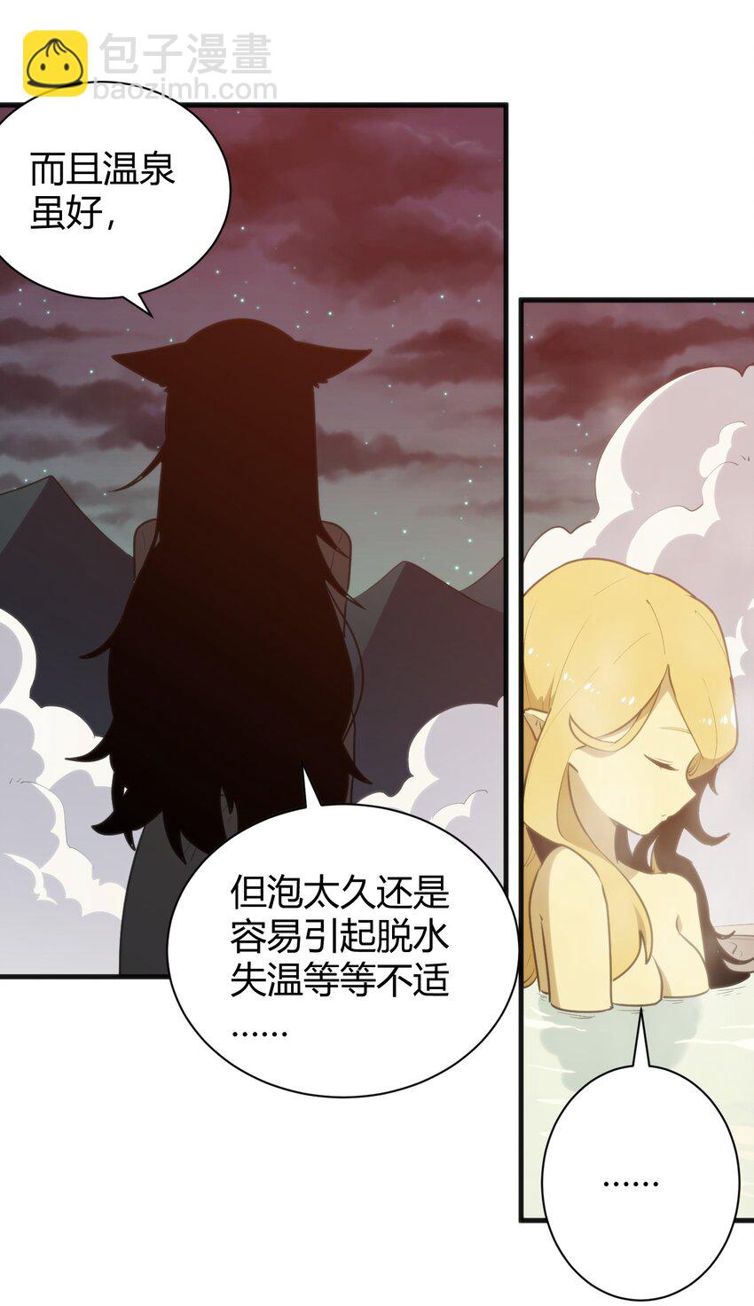 240 绝魂之物12