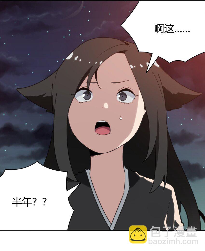 240 绝魂之物17