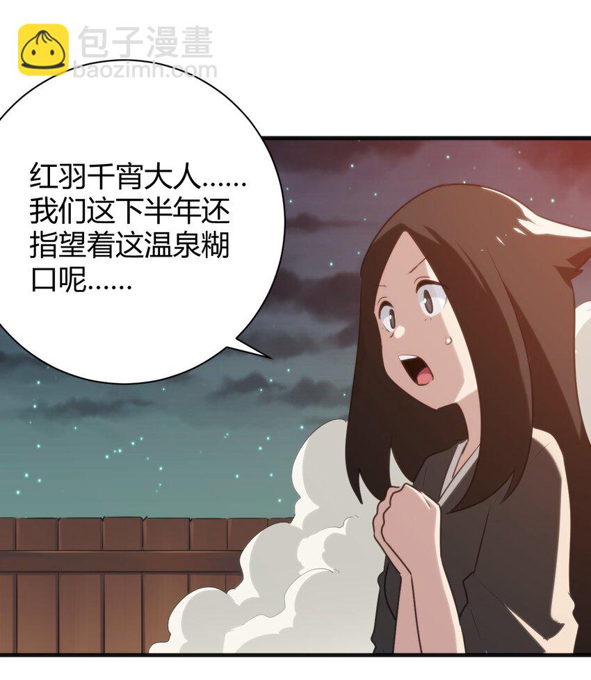 240 绝魂之物18