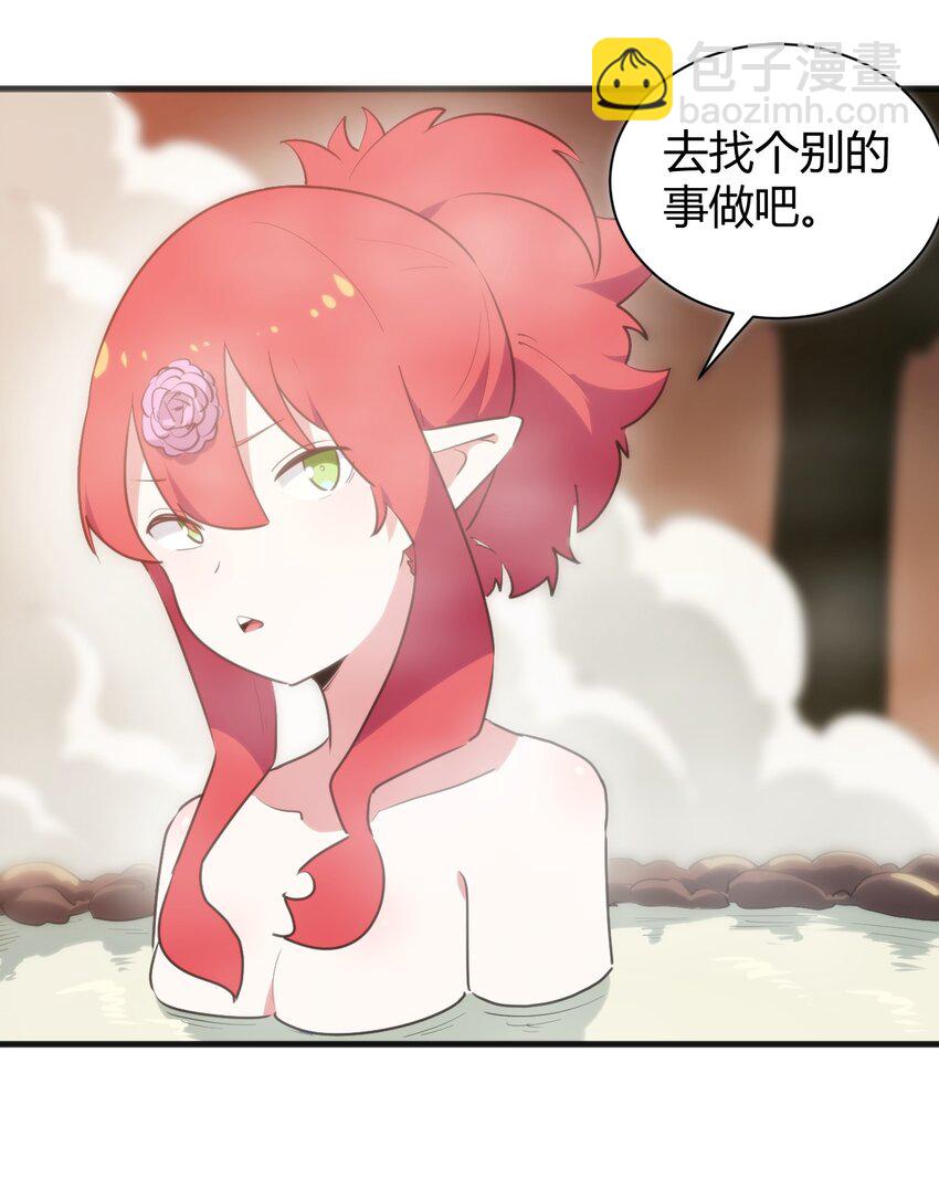 240 绝魂之物19