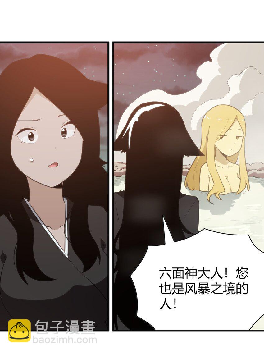 240 绝魂之物20