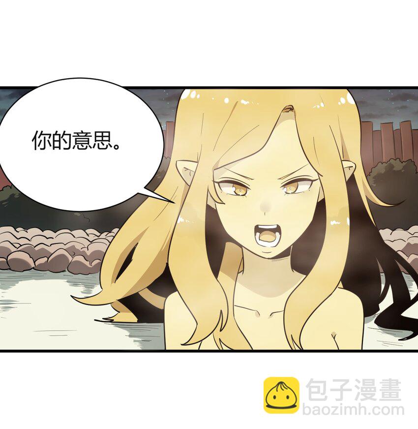 240 绝魂之物22
