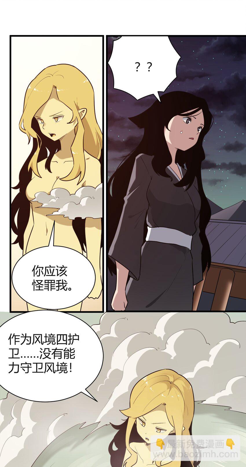 240 绝魂之物25