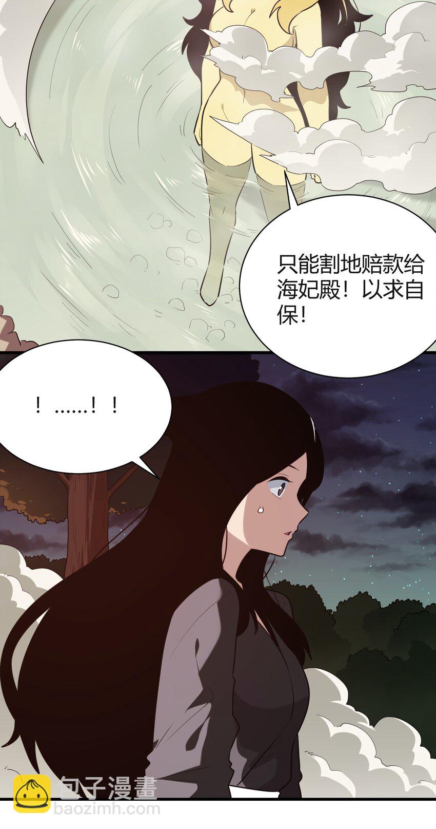 240 绝魂之物26