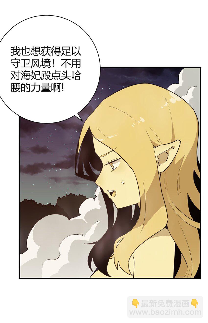 240 绝魂之物27