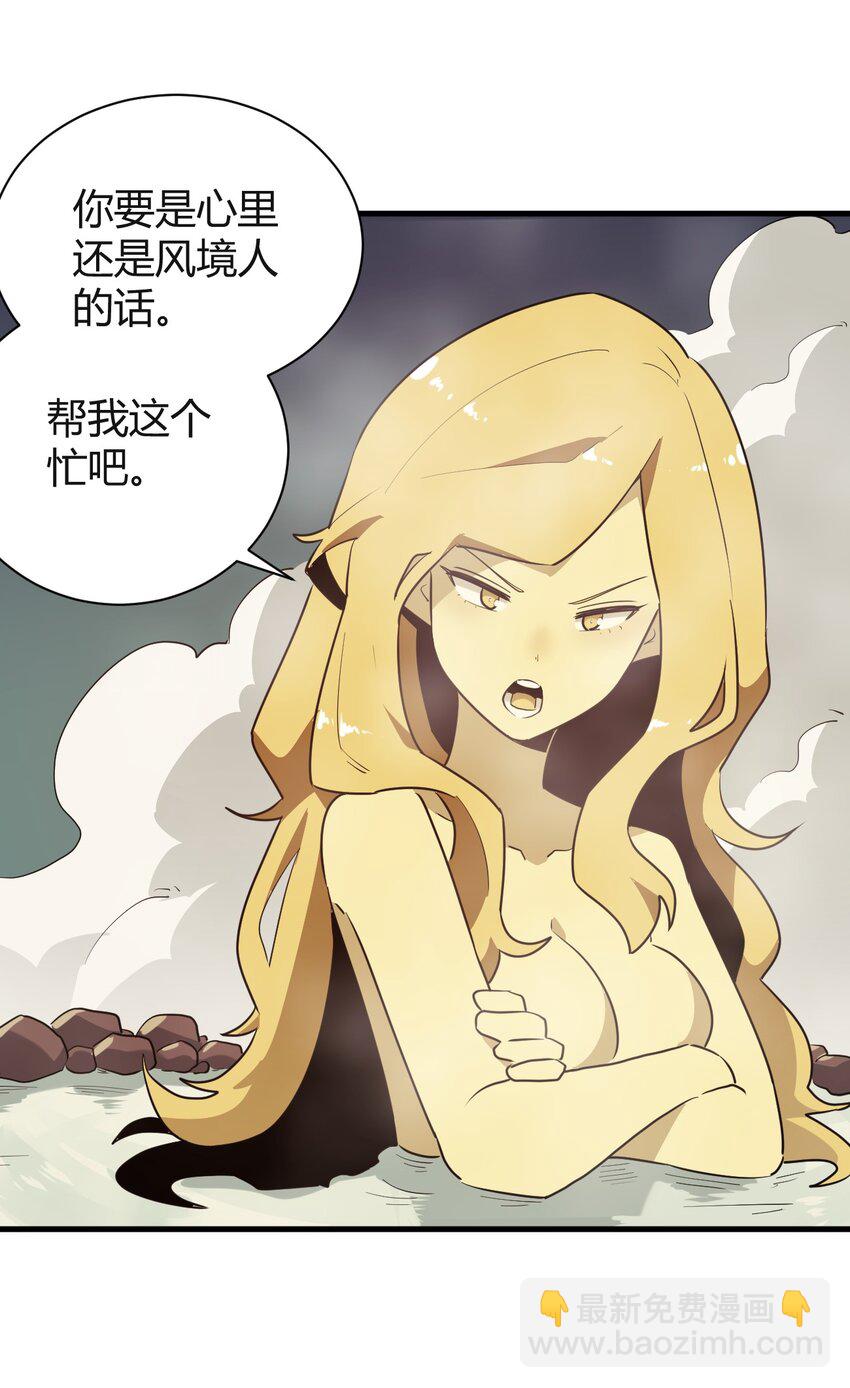 240 绝魂之物29