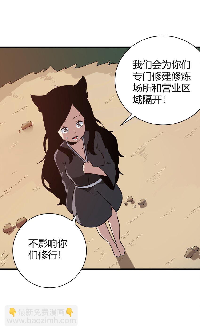 240 绝魂之物31