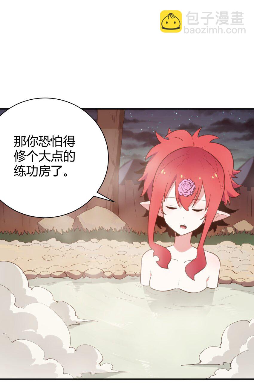 240 绝魂之物32