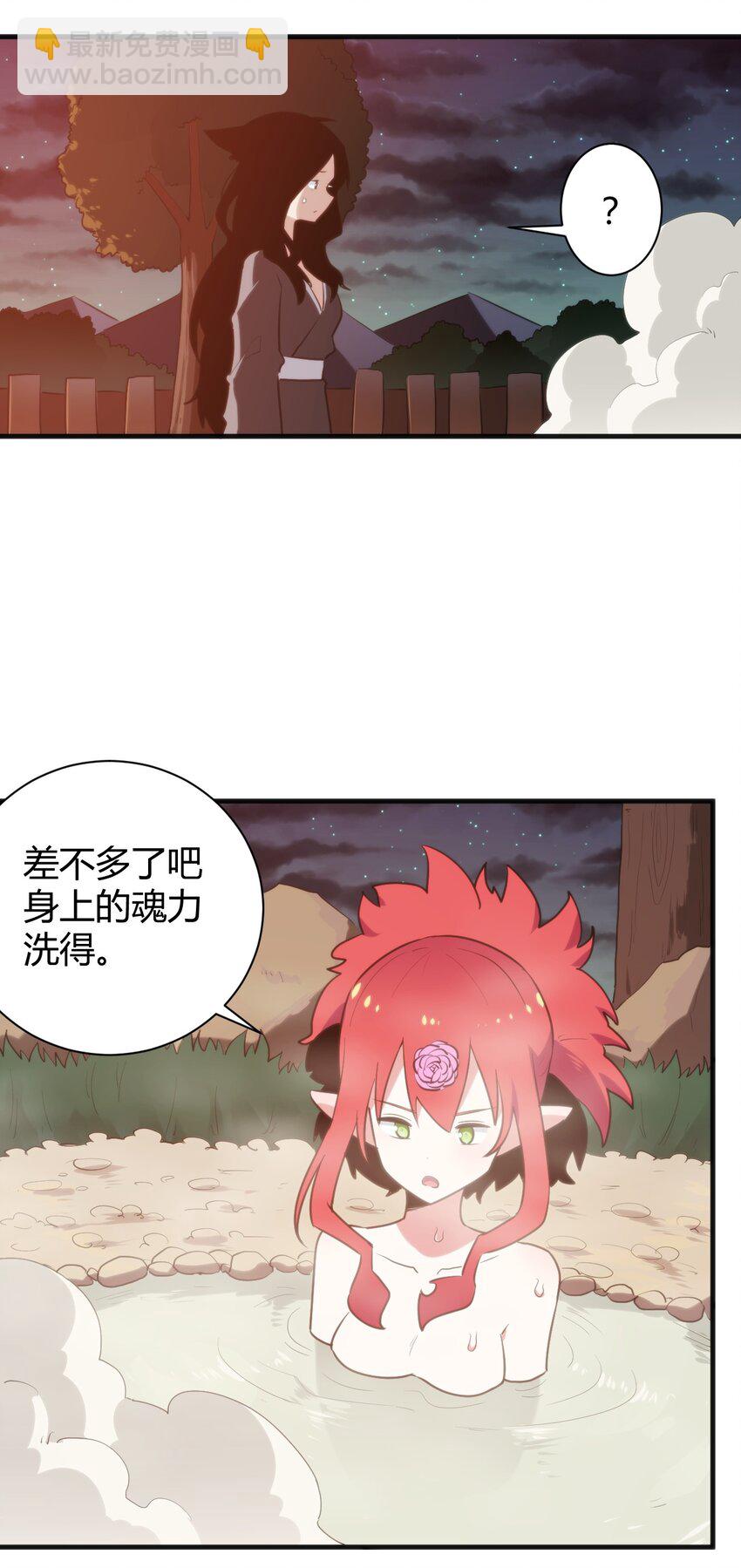 240 绝魂之物33