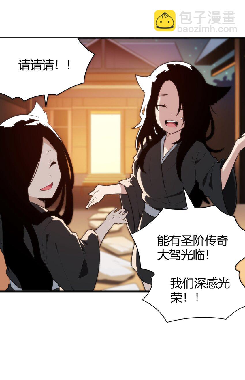 240 绝魂之物4