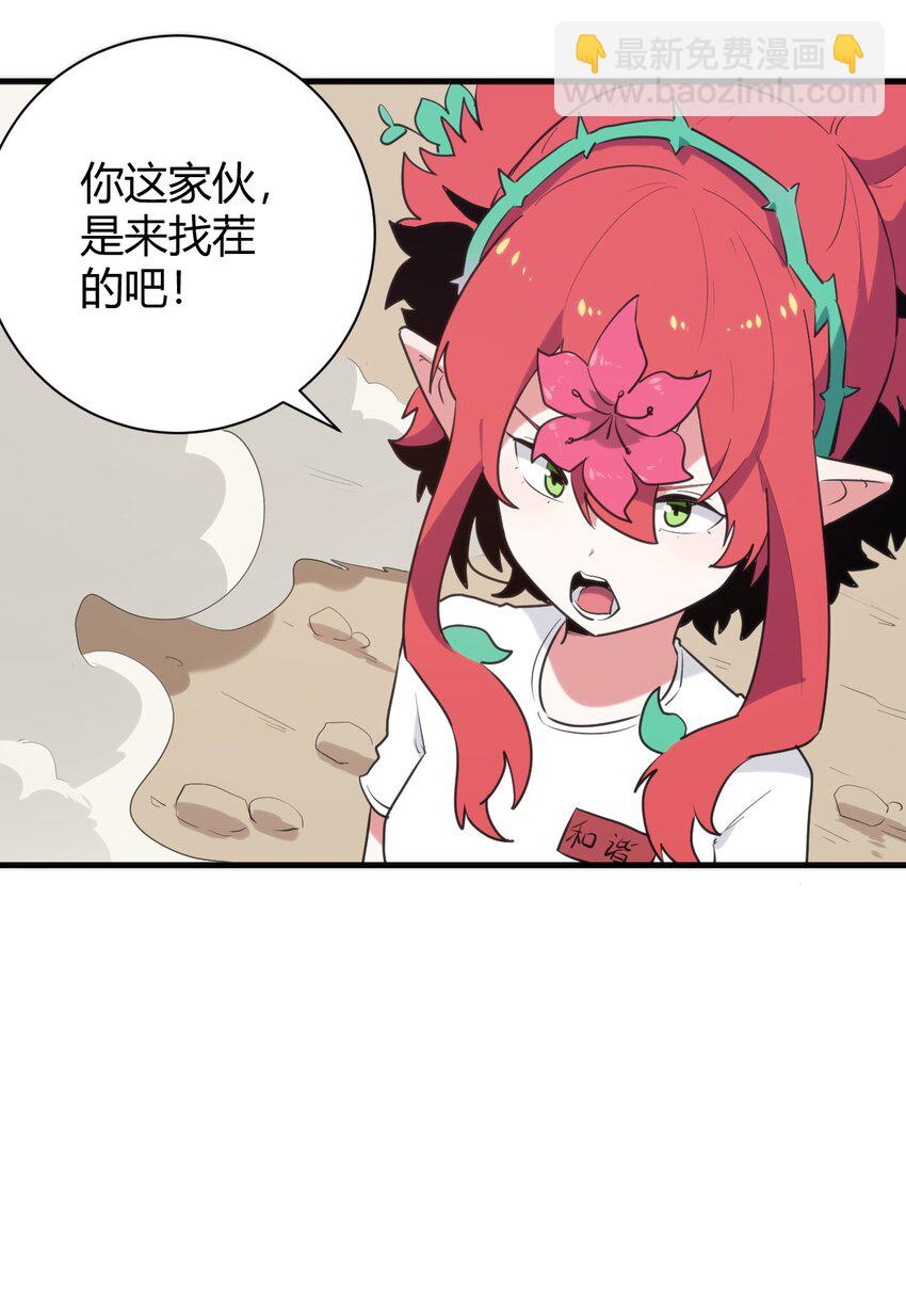 241 温泉啊！10