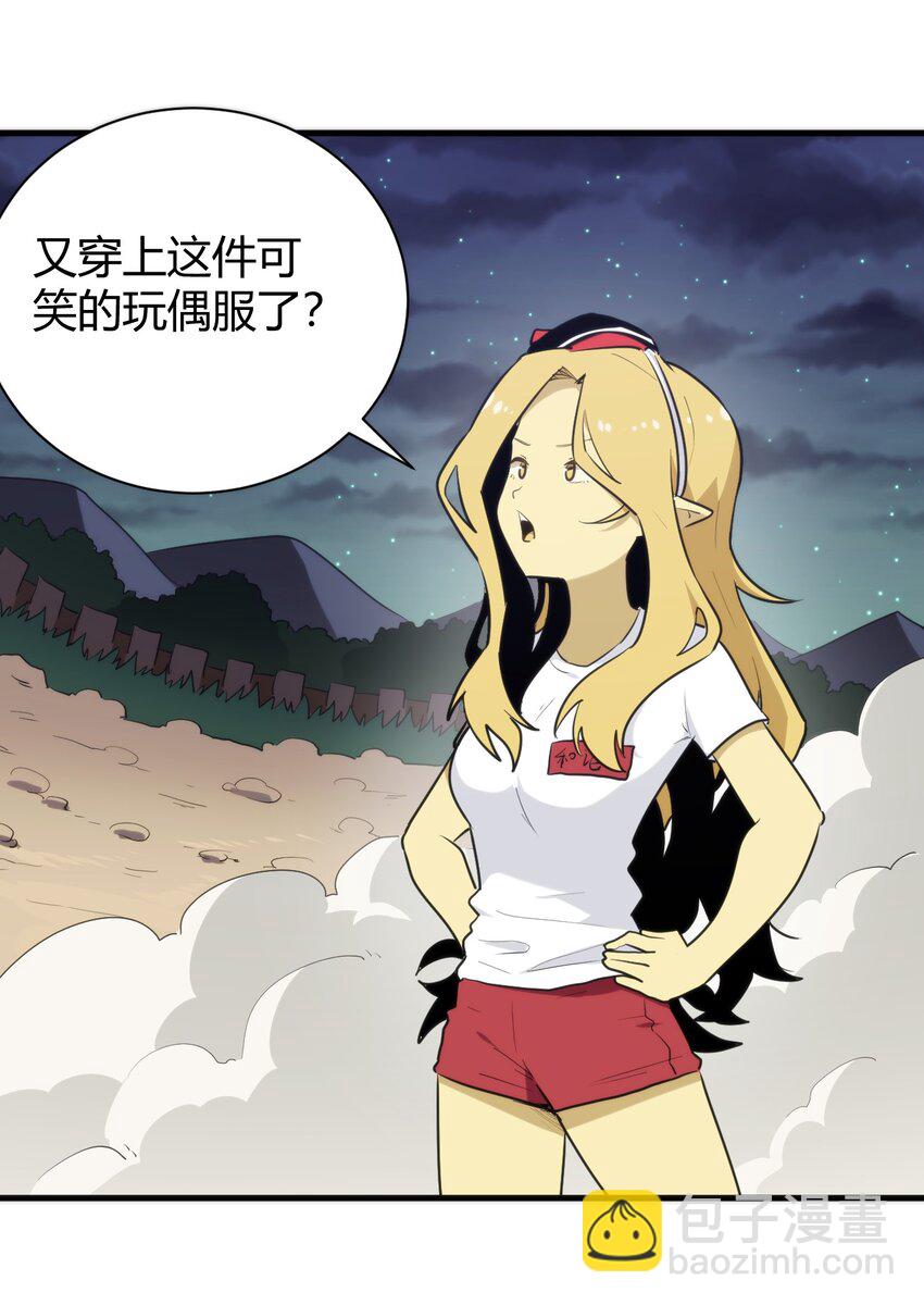 241 温泉啊！11