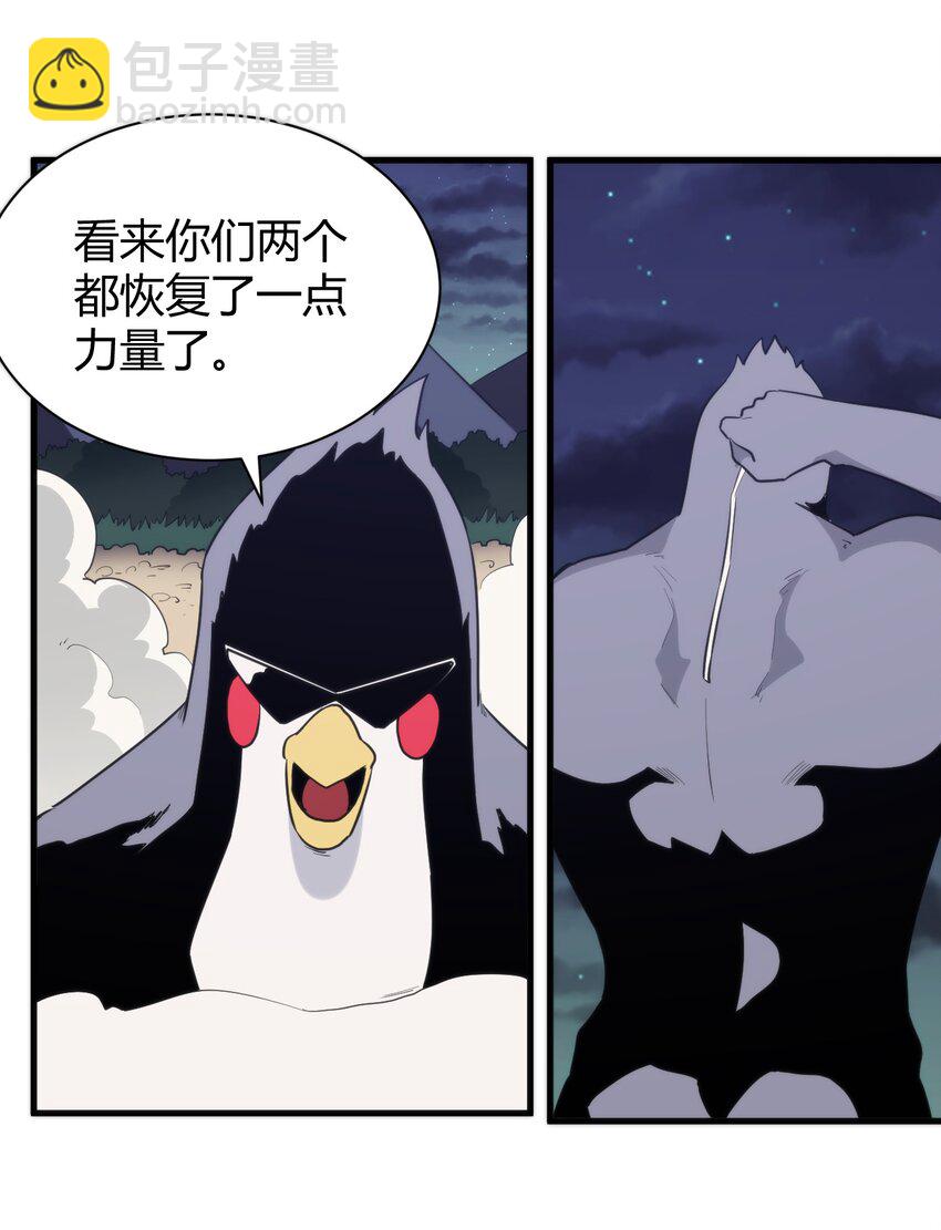 241 温泉啊！12