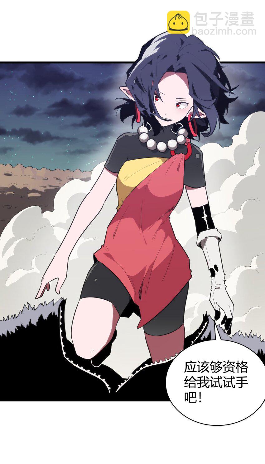 241 温泉啊！13