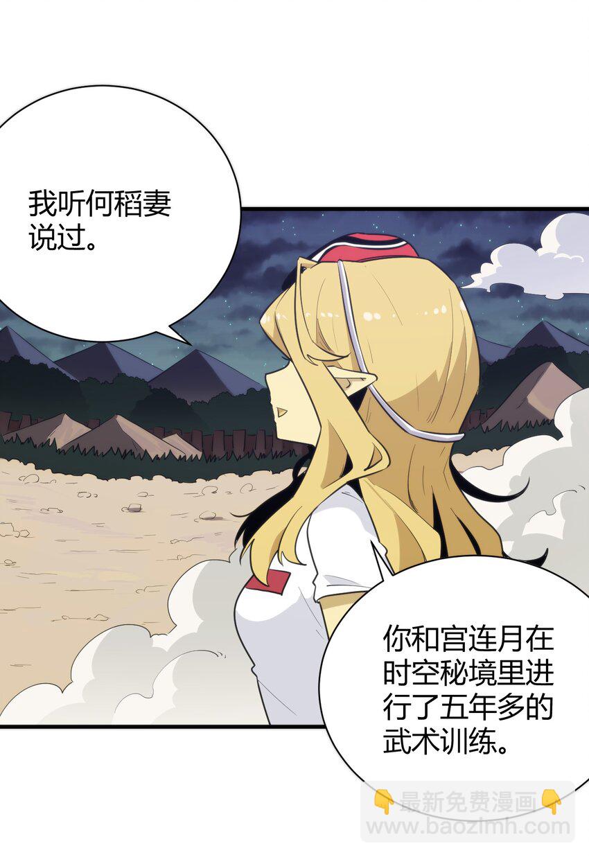 241 温泉啊！14