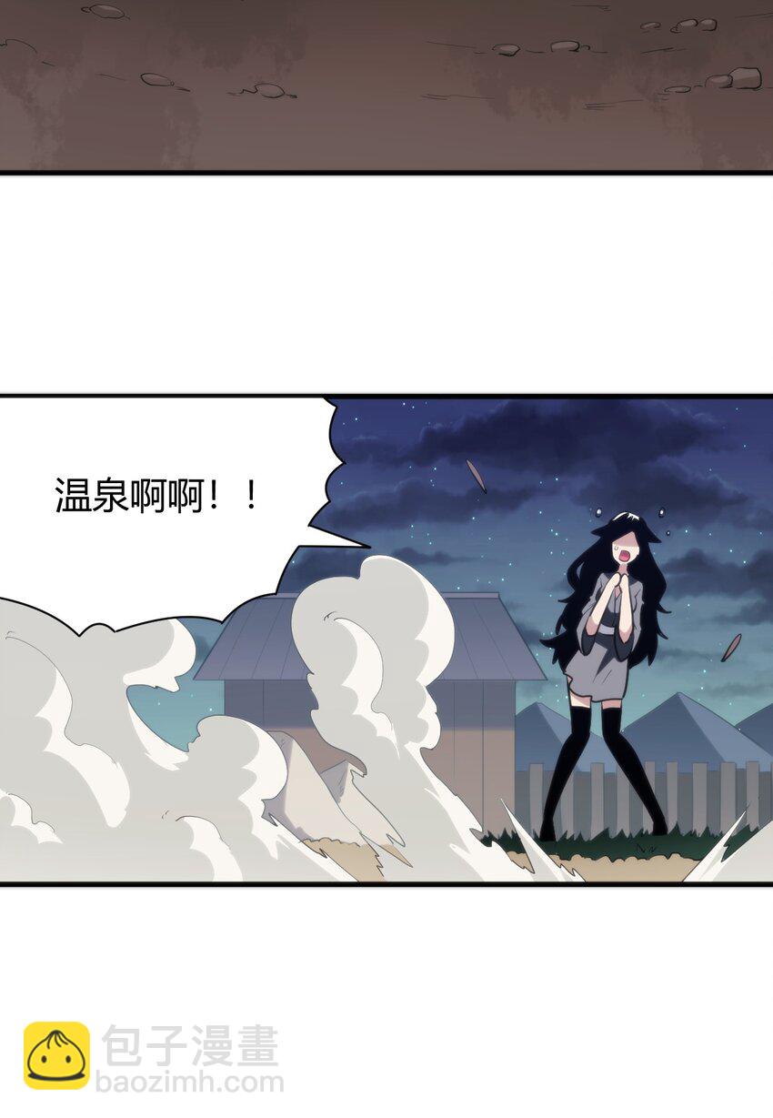 241 温泉啊！27
