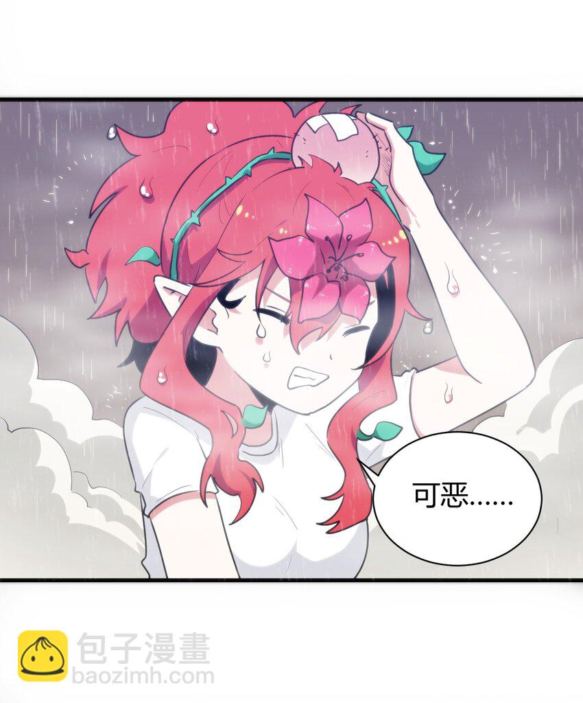 241 温泉啊！29