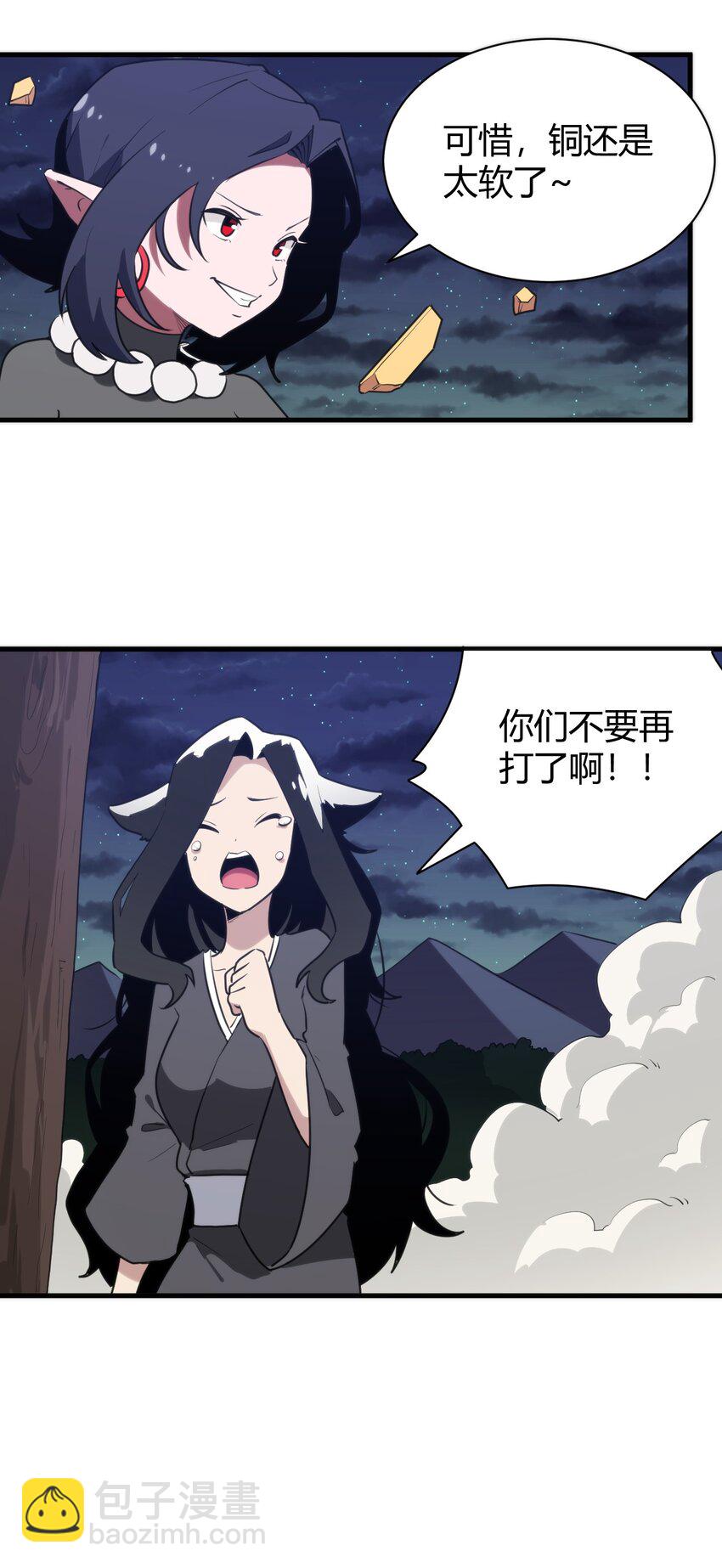 241 温泉啊！34