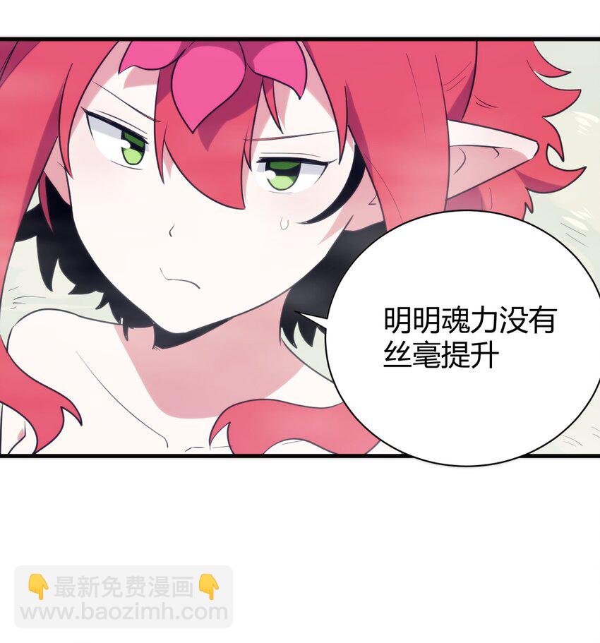 241 温泉啊！36