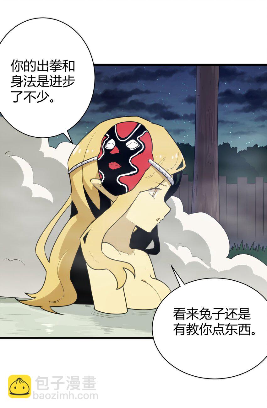 241 温泉啊！38
