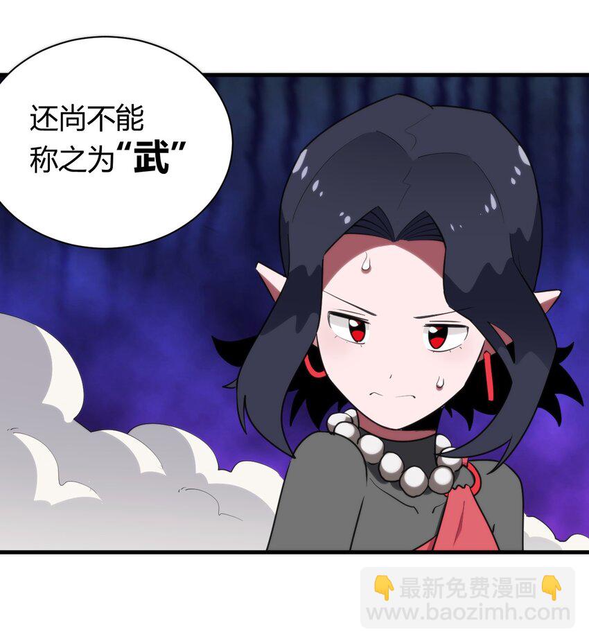 241 温泉啊！40