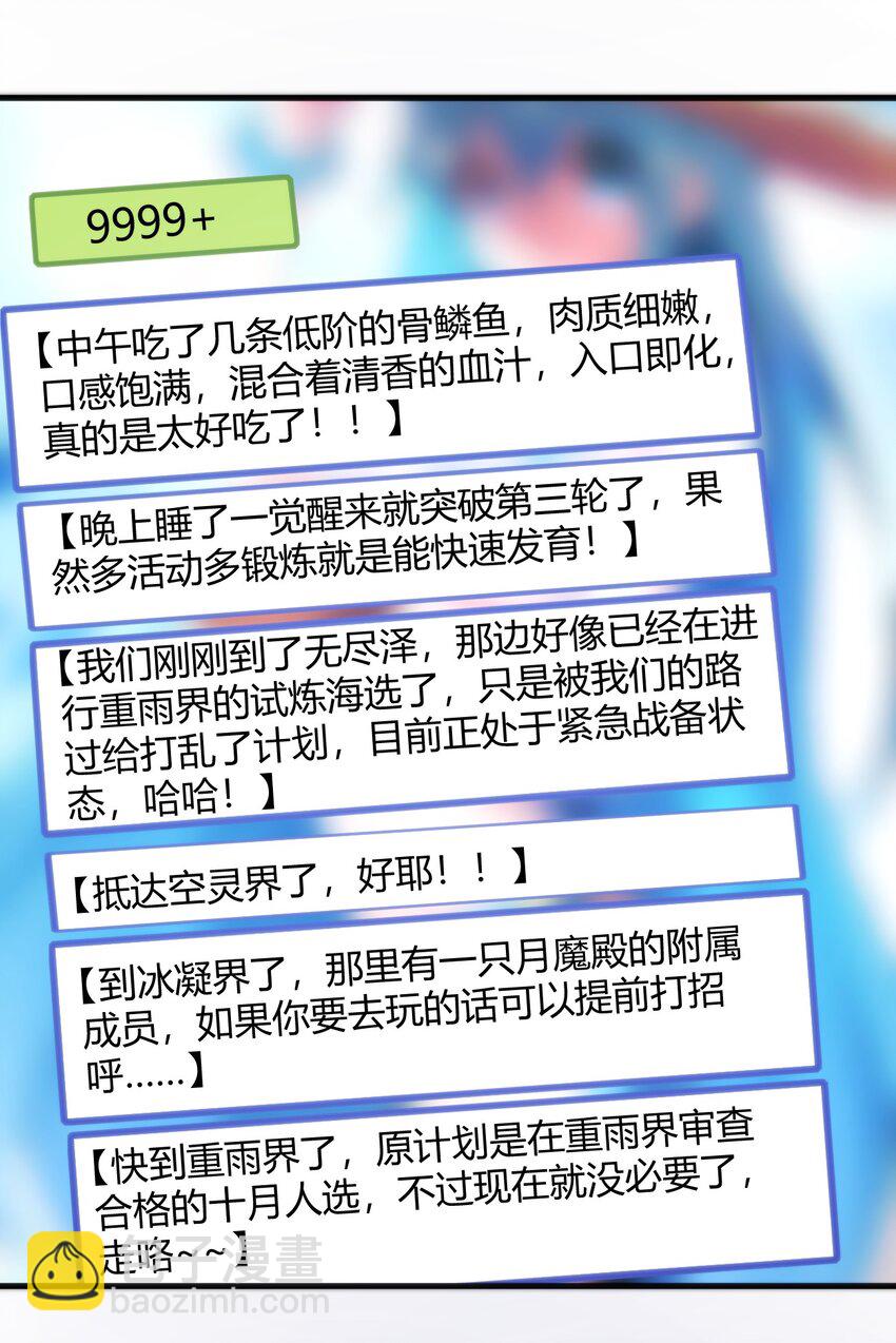 243 无尽云海试炼13
