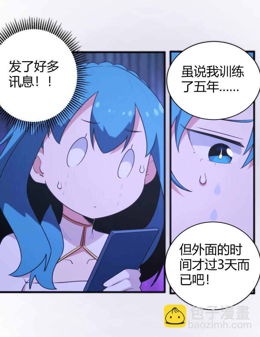 243 无尽云海试炼14