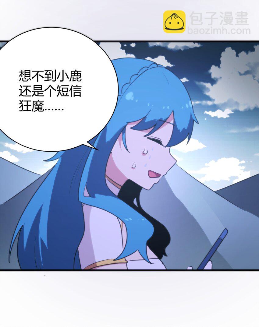 243 无尽云海试炼15