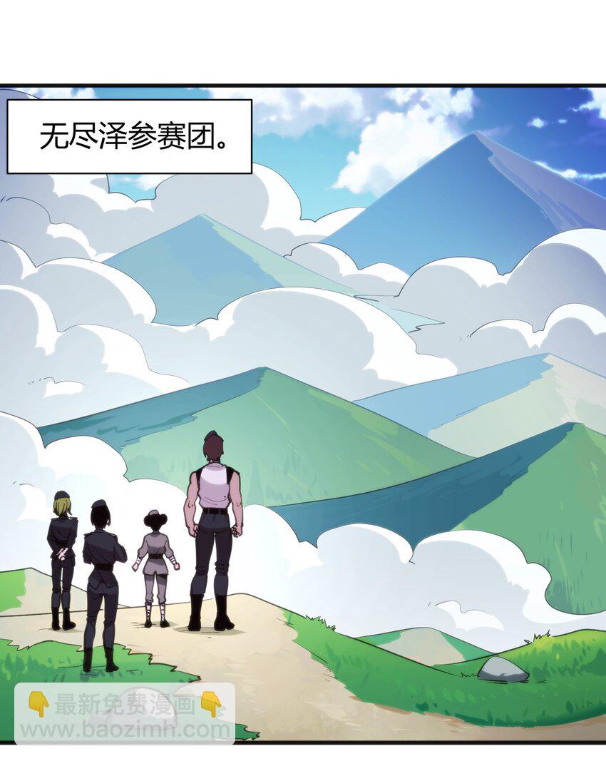 243 无尽云海试炼19